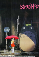 My Neighbor Totoro -juliste 91,5 x 61 cm – Japanilainen klassikko - Lempi Lifestyle