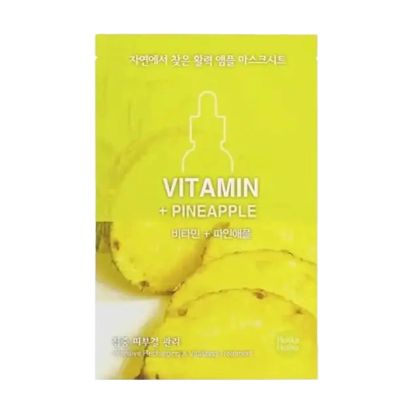 Vitamiini + ananasnaamio - Promo, Tuotteet